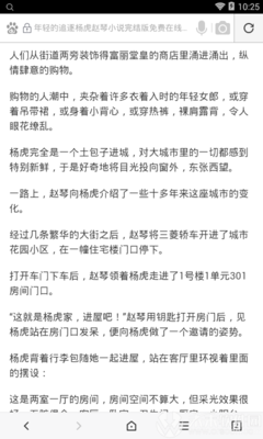 华体汇官网APP